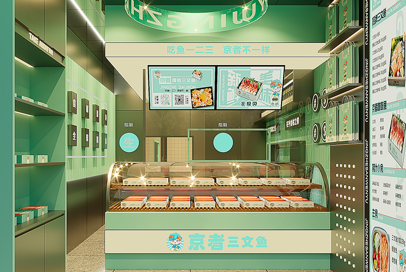 怎样才能开一家火爆的京者三文鱼加盟店？快来看看这篇创业攻略