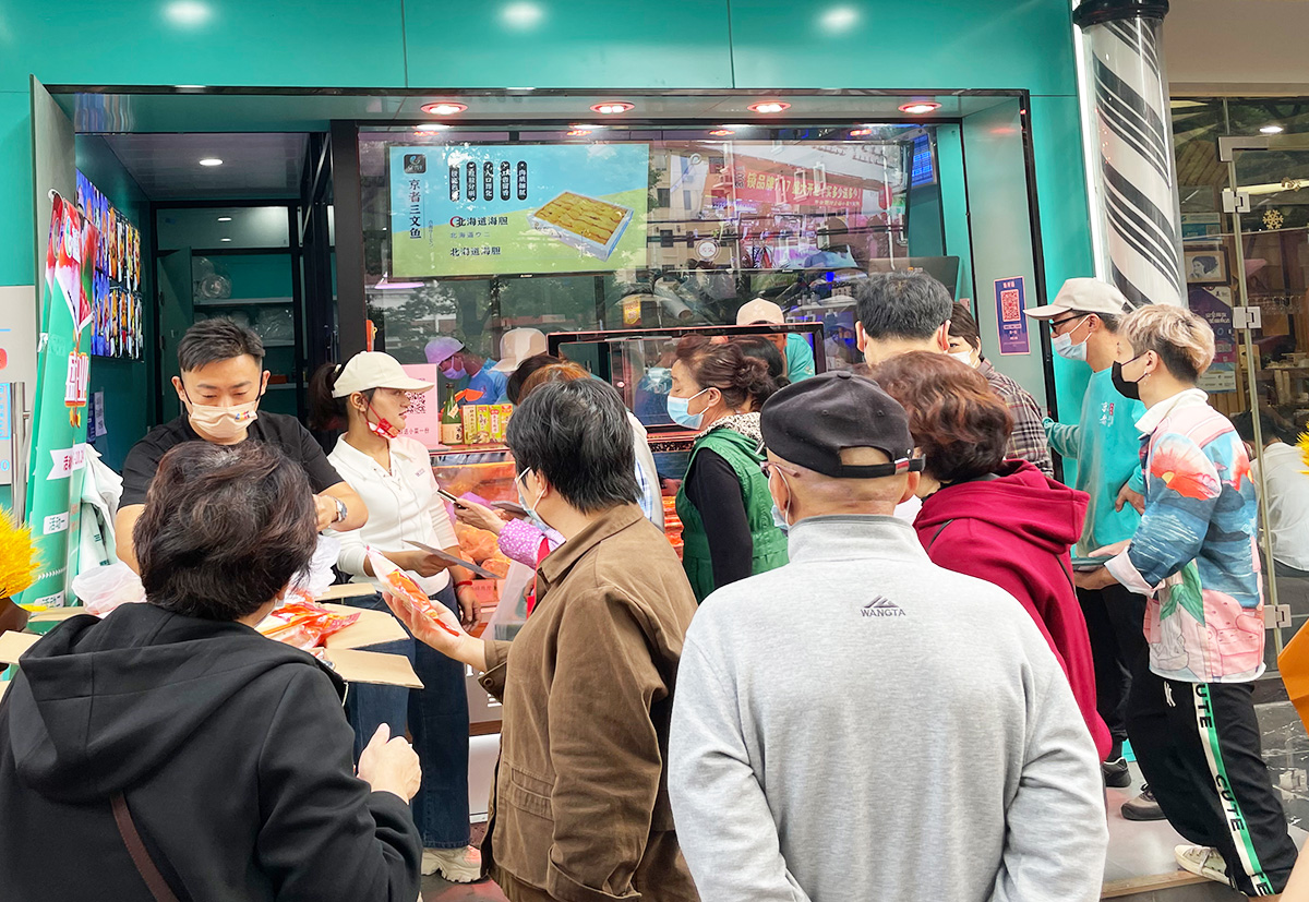 京者门店02