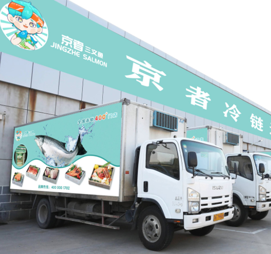 京者三文鱼加盟有什么优势吗？为什么能火起来？