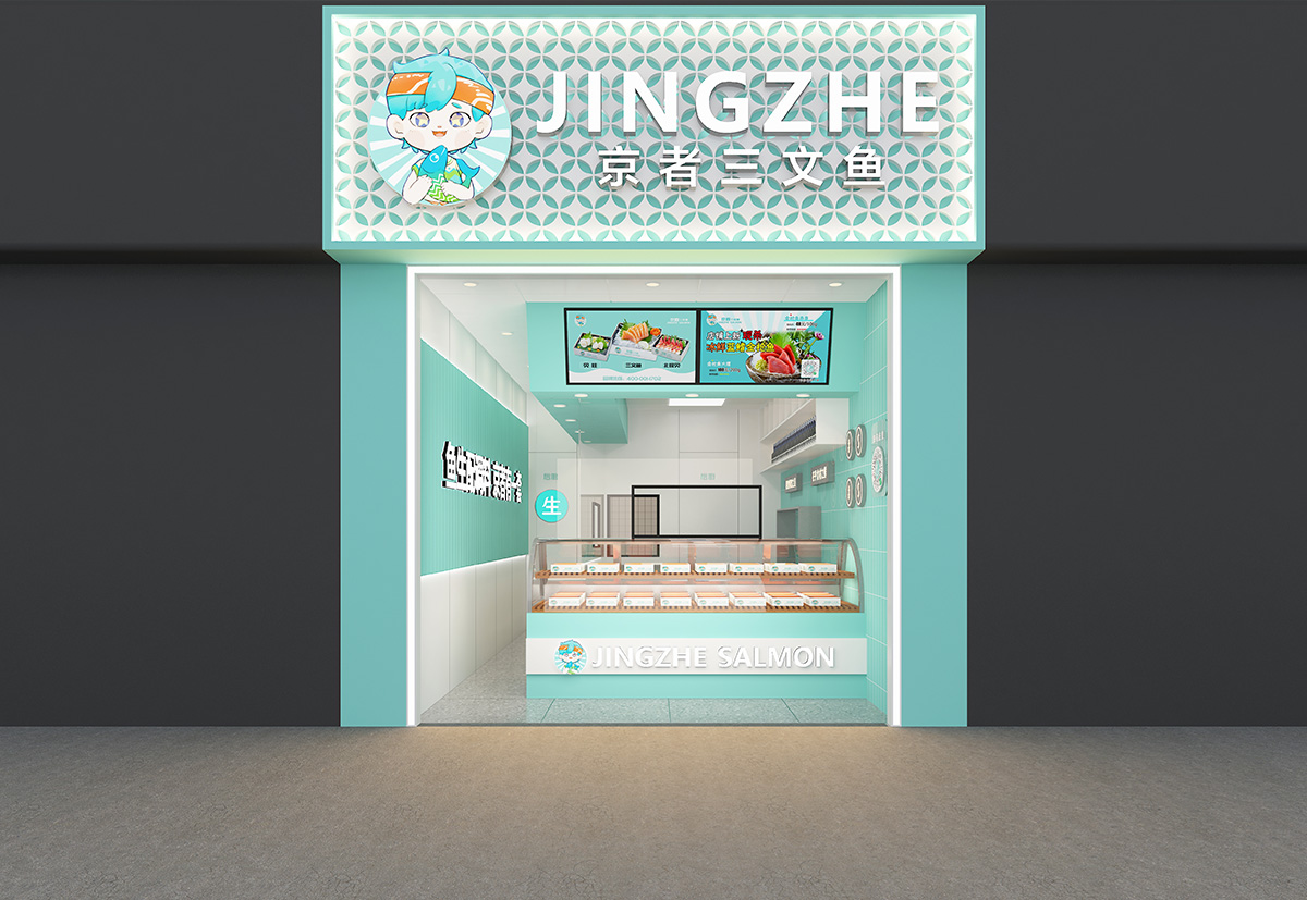 京者门店形象5