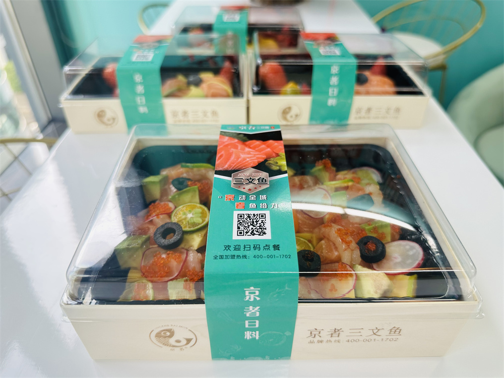 京者加盟能否提供助力？加盟扶持在这等着你！