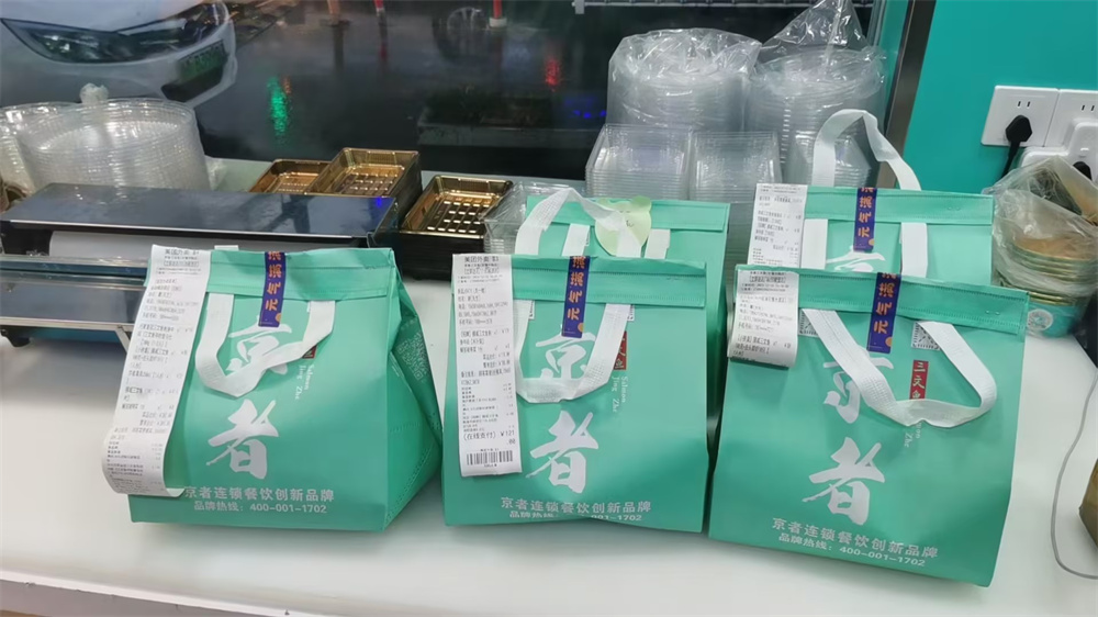京者加盟有何优势？行业大揭秘！